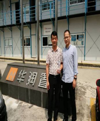 各大地产公司授予我司锦旗
